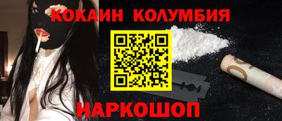 PSILOCYBIN Ипатово