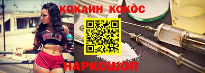 PSILOCYBIN Ипатово