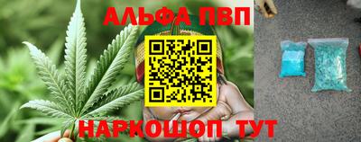 марихуана Ирбит
