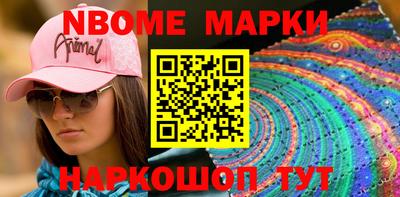 PSILOCYBIN Ипатово
