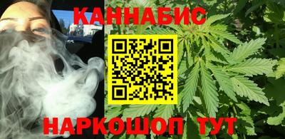 марихуана Ирбит