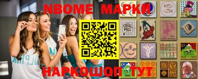PSILOCYBIN Ипатово