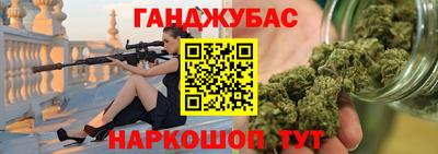 марихуана Ирбит