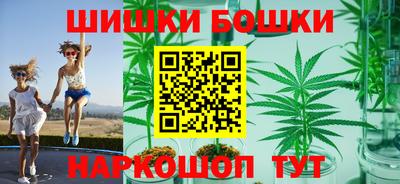 марихуана Ирбит