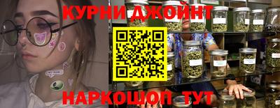 марихуана Ирбит