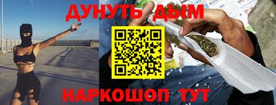 марихуана Ирбит