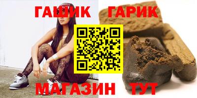 марихуана Ирбит