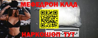 PSILOCYBIN Ипатово