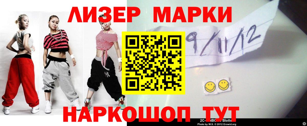 ЛСД экстази ecstasy Краснодар