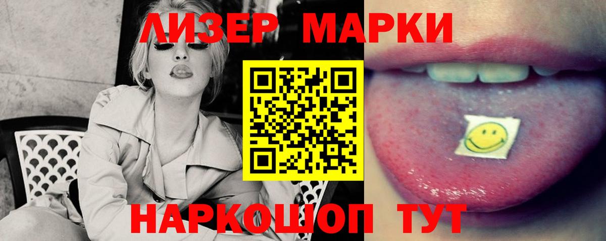 Краснодар  Лсд 25 экстази ecstasy  LSD-25 экстази  ЛСД экстази ecstasy  Вход с VPN 