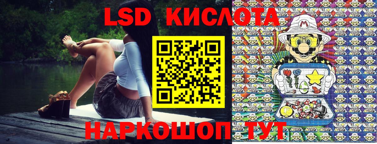 Марки 25I-NBOMe  Марки 25I-NBOMe 1,8мг  Вход с VPN  Краснодар 