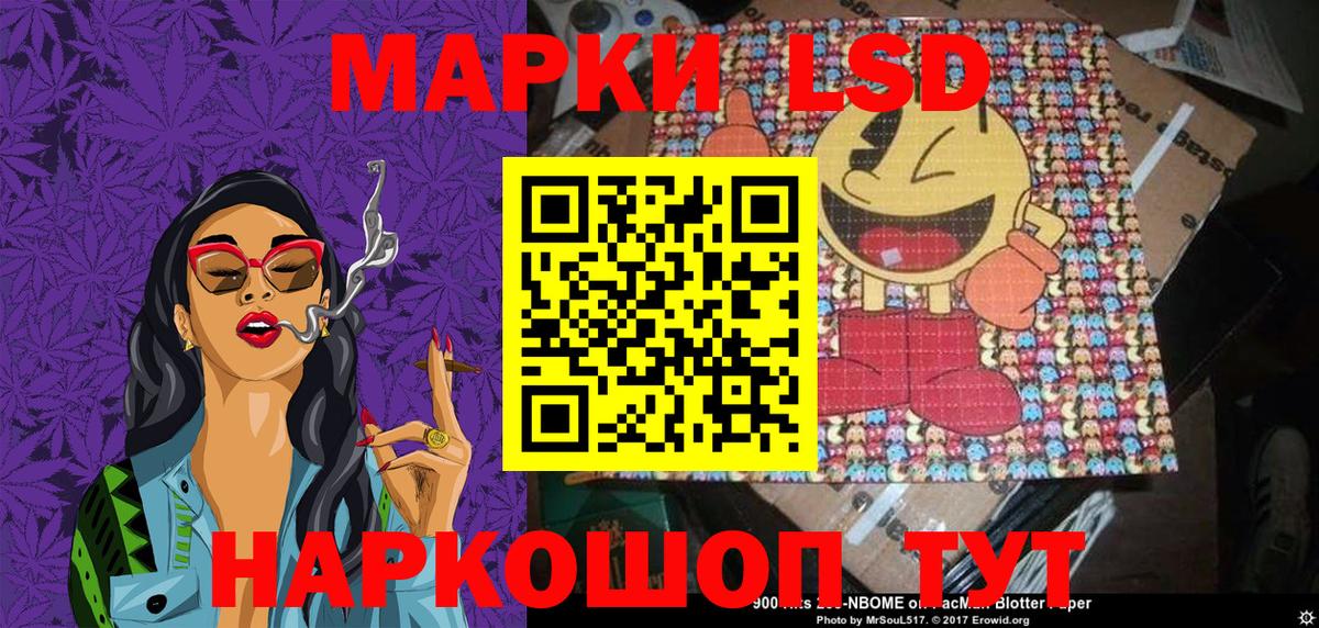 Мефедрон кристаллы  Гашиш  Краснодар  Вход с VPN  Кокаин  MDMA 