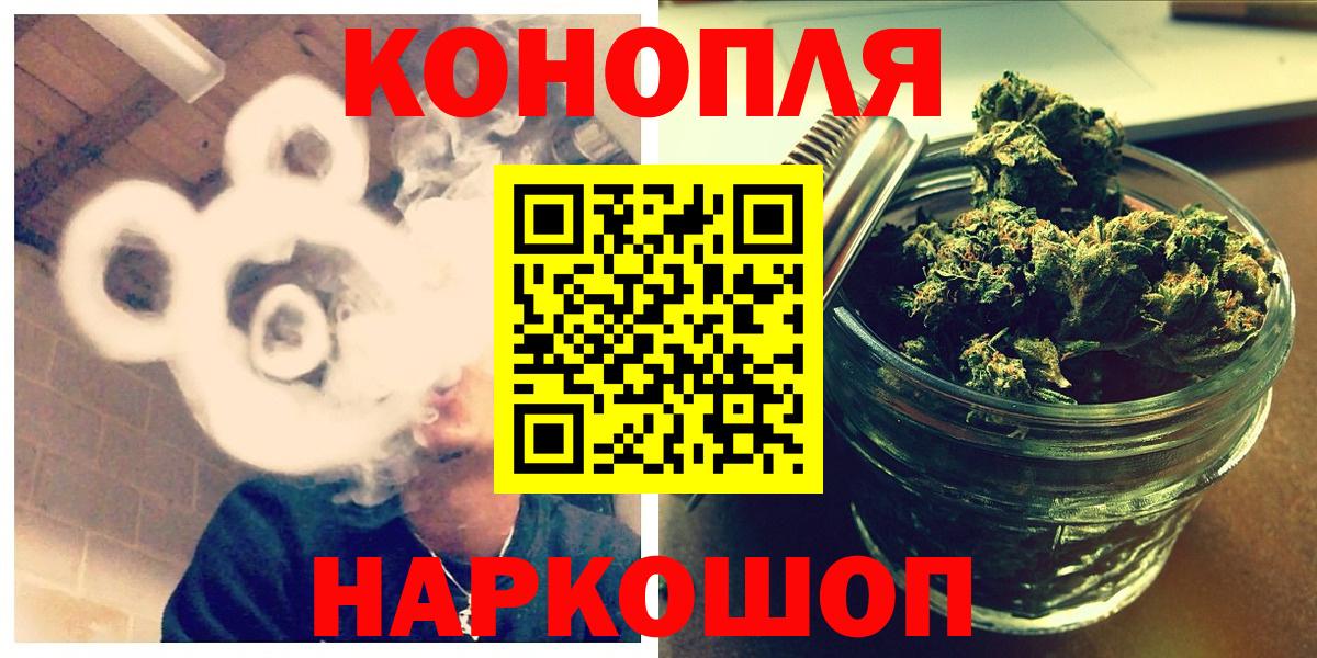 Канабис марихуана  Бошки марихуана Bruce Banner  Конопля индика  Вход с VPN  Краснодар 